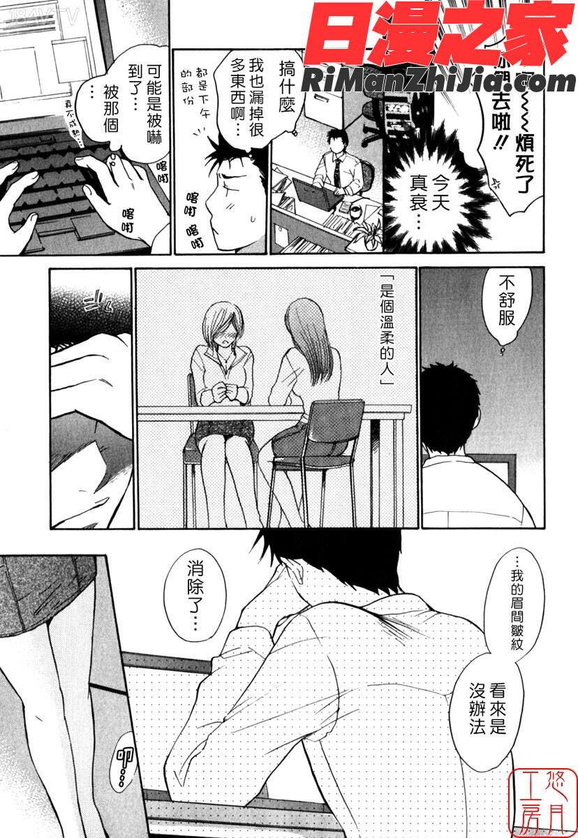 ytk-s08-048キューティリップスCUTIELIPS漫画 免费阅读 整部漫画 34.jpg