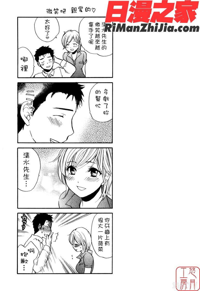 ytk-s08-048キューティリップスCUTIELIPS漫画 免费阅读 整部漫画 47.jpg