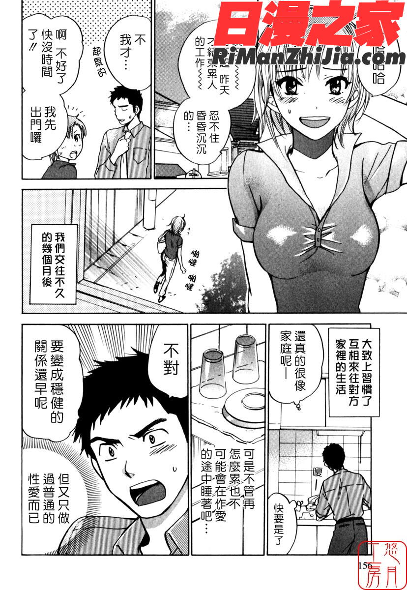 ytk-s08-048キューティリップスCUTIELIPS漫画 免费阅读 整部漫画 74.jpg