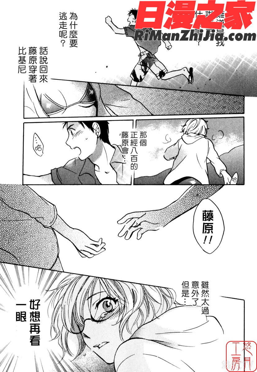 ytk-s08-048キューティリップスCUTIELIPS漫画 免费阅读 整部漫画 76.jpg