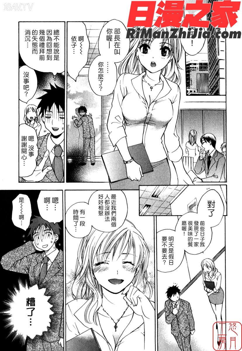 ytk-s08-048キューティリップスCUTIELIPS漫画 免费阅读 整部漫画 93.jpg