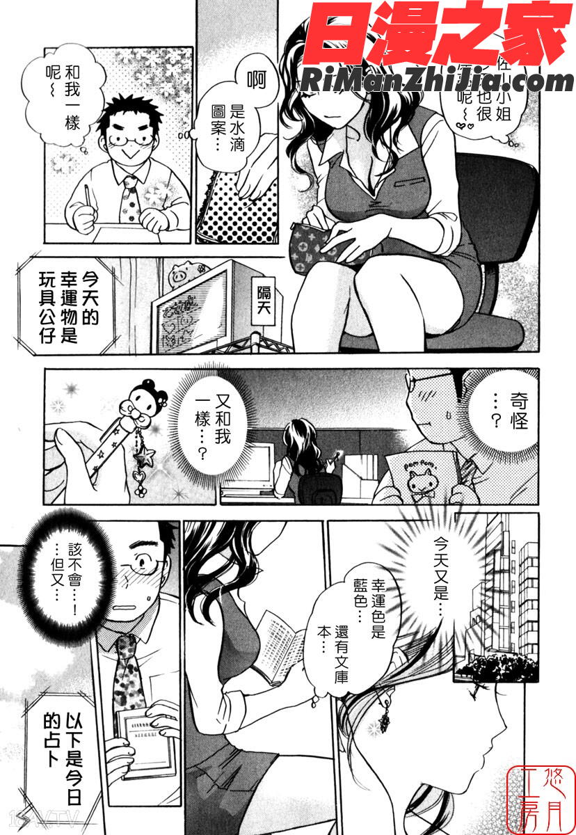 ytk-s08-048キューティリップスCUTIELIPS漫画 免费阅读 整部漫画 127.jpg