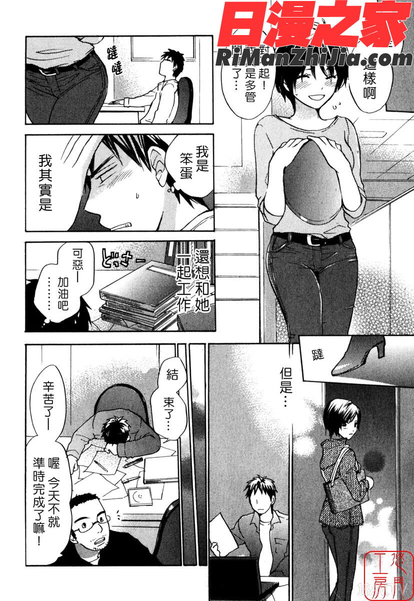 ytk-s08-048キューティリップスCUTIELIPS漫画 免费阅读 整部漫画 151.jpg