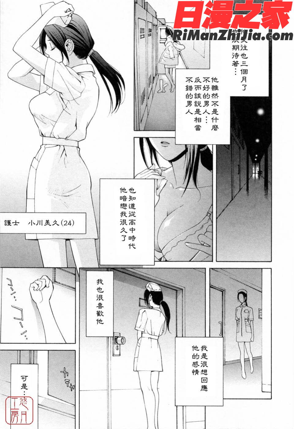 ytk-s08-051妹の可愛い企み漫画 免费阅读 整部漫画 43.jpg