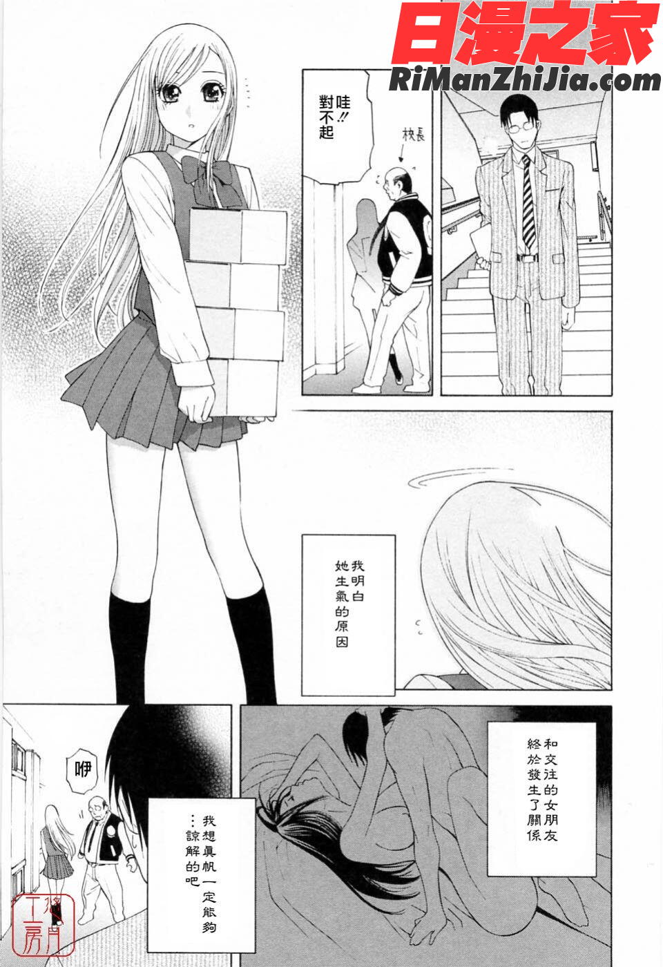 ytk-s08-051妹の可愛い企み漫画 免费阅读 整部漫画 107.jpg