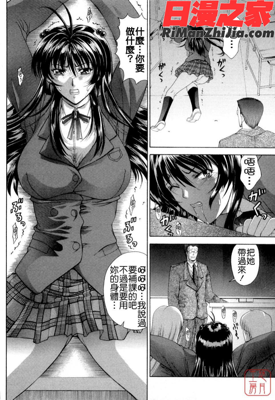 ytk-s08-054(成年コミック)まあは怪々漫画 免费阅读 整部漫画 88.jpg