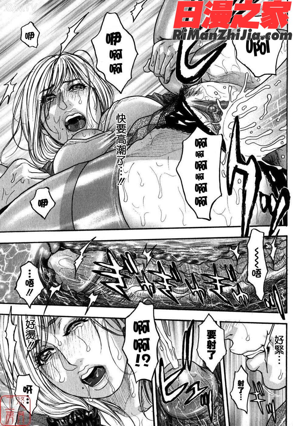 ytk-s09-064(成年コミック)甘露漫画 免费阅读 整部漫画 22.jpg