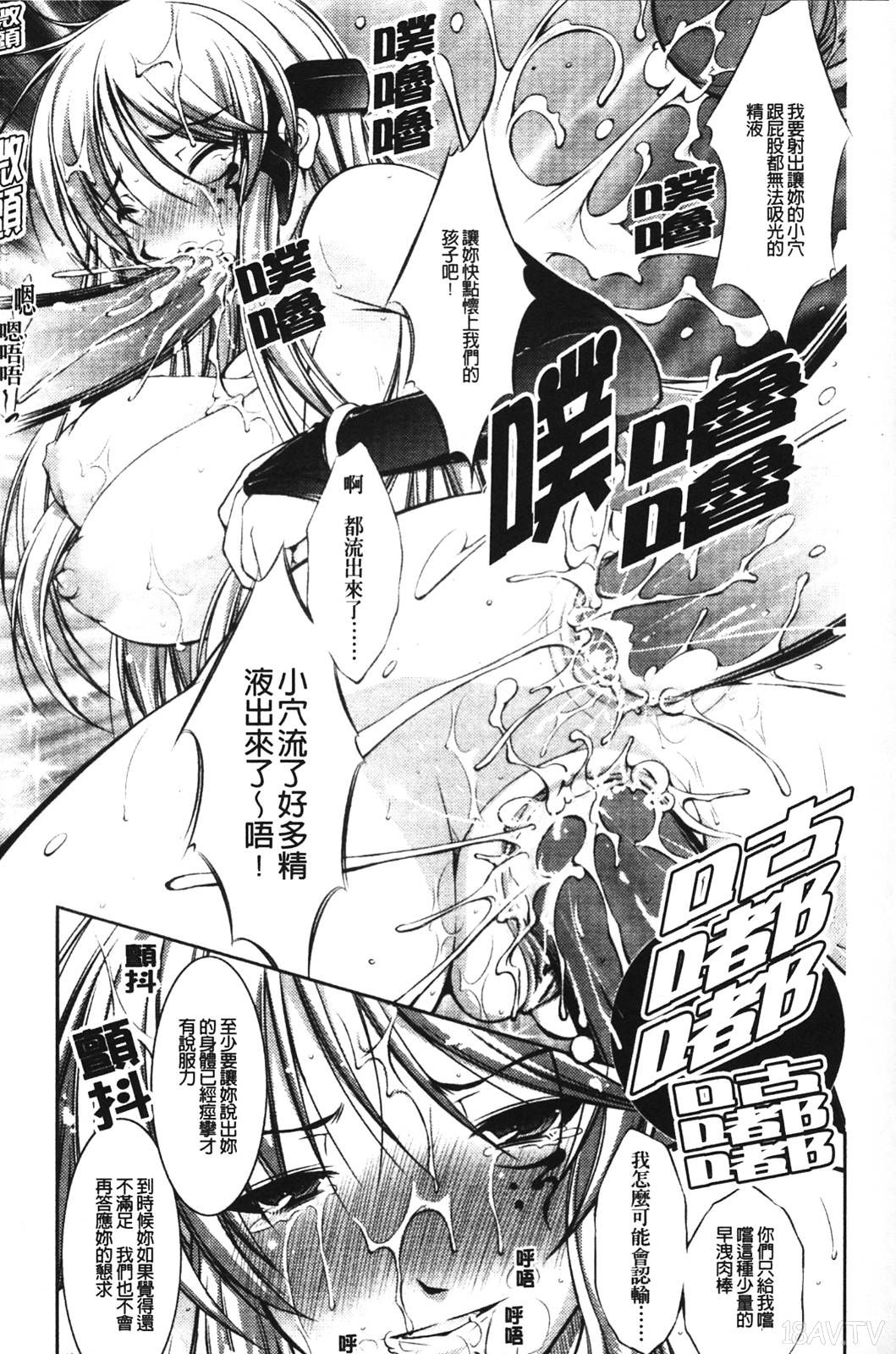 新米冒険者漫画 免费阅读 整部漫画 70.jpg