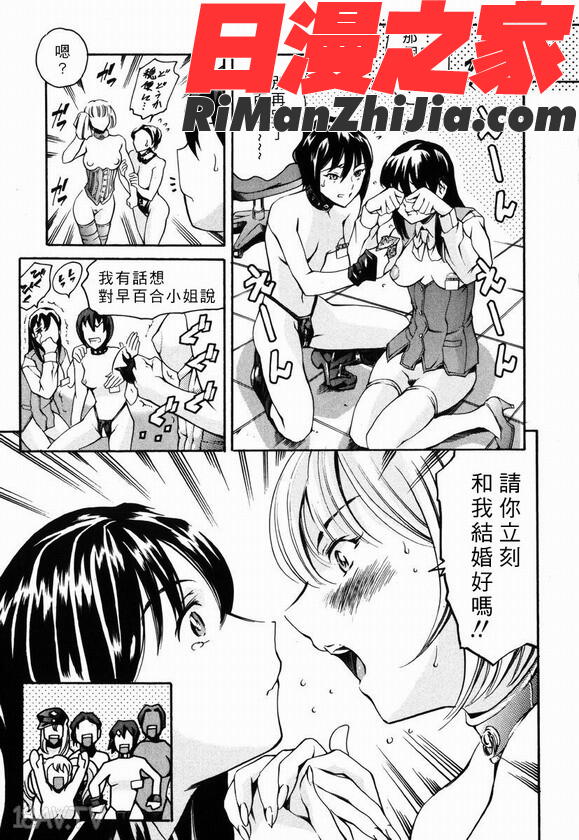 資本主義の精神漫画 免费阅读 整部漫画 138.jpg