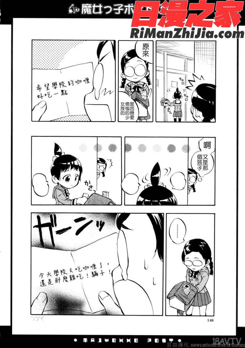 SISTER漫画 免费阅读 整部漫画 147.jpg