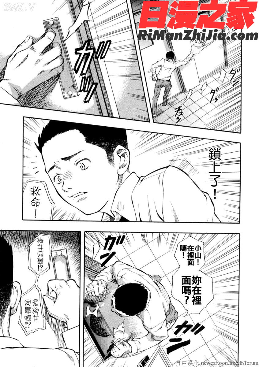 SISTER漫画 免费阅读 整部漫画 182.jpg