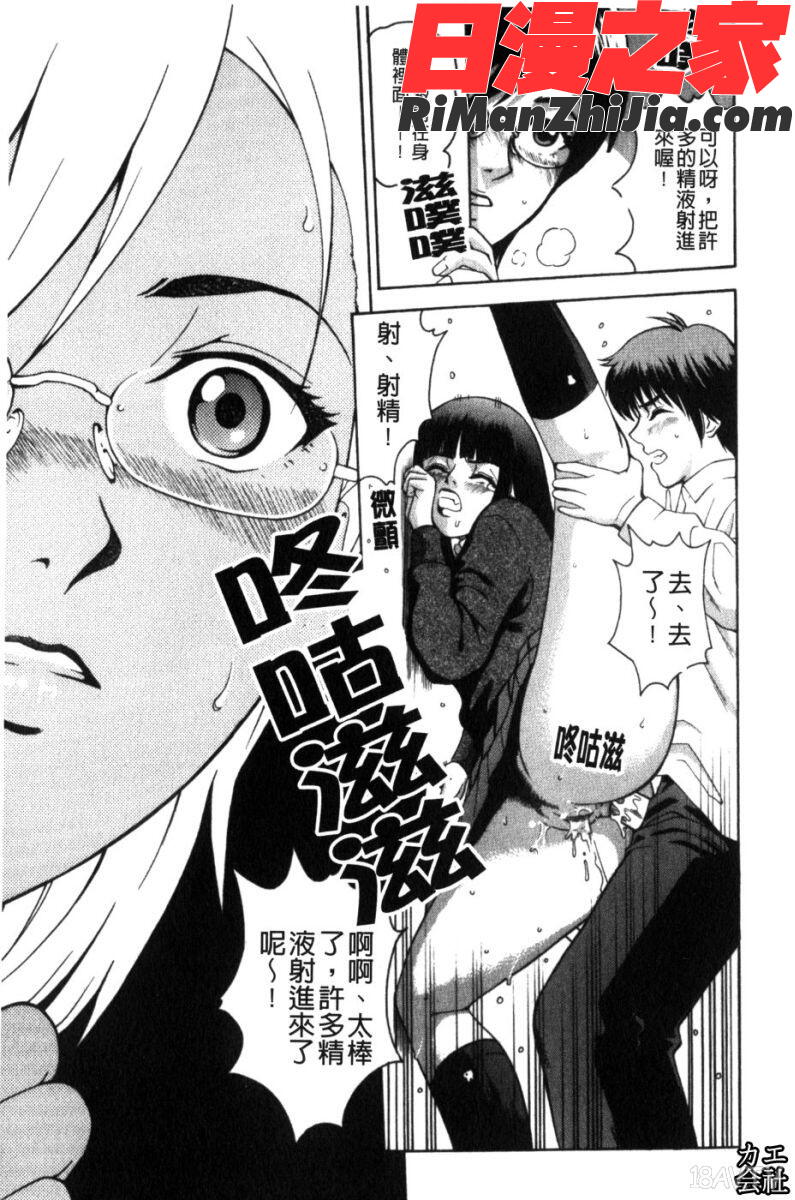 ジョシアナ漫画 免费阅读 整部漫画 133.jpg