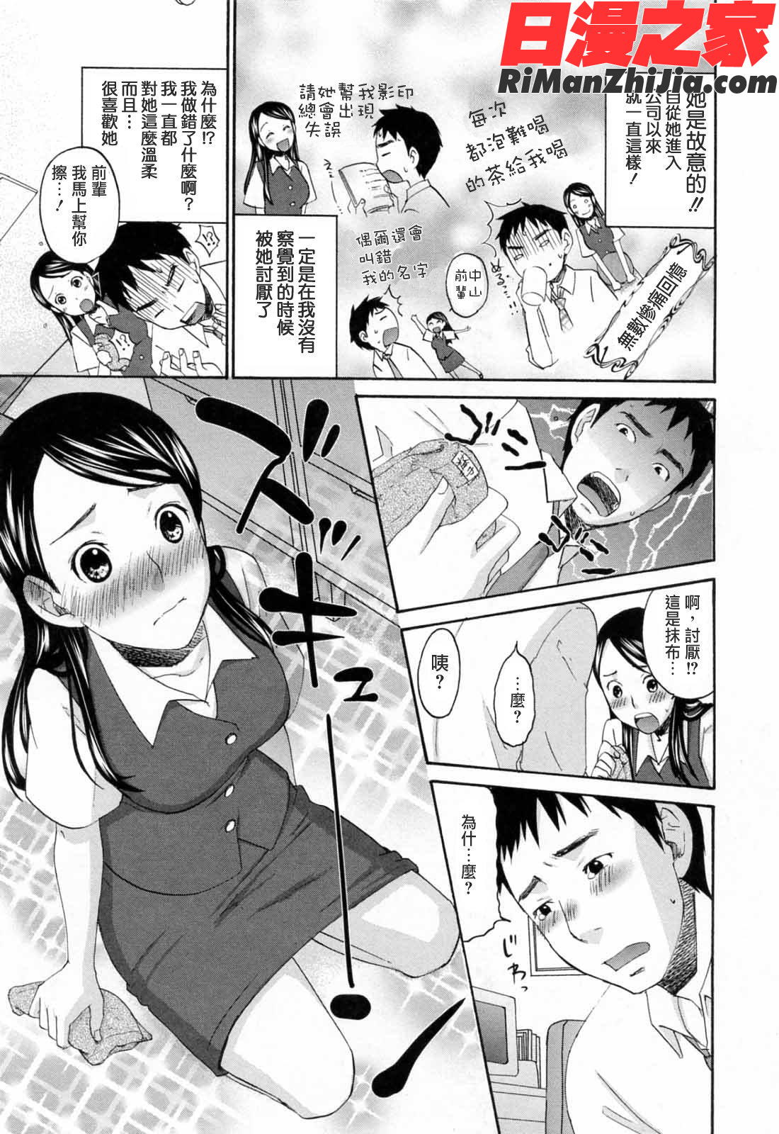 あれふぇち漫画 免费阅读 整部漫画 123.jpg