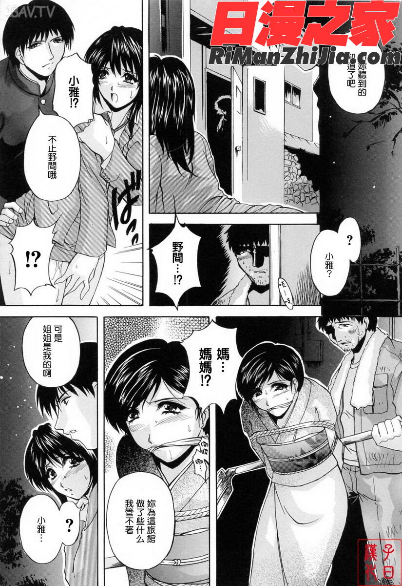 ママペット漫画 免费阅读 整部漫画 69.jpg