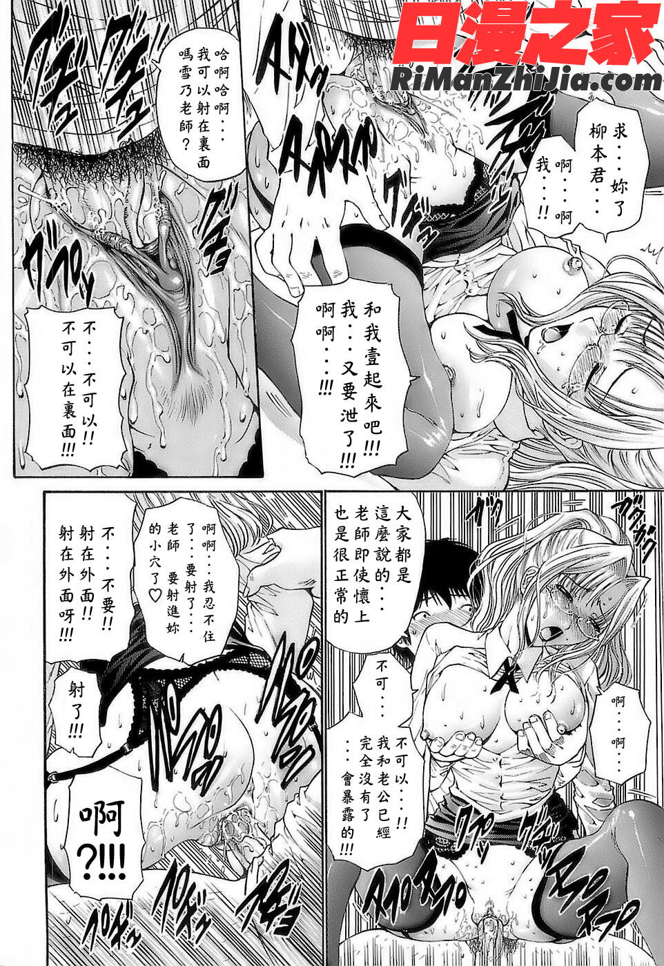 あげはのよとめ鳳蝶の処女漫画 免费阅读 整部漫画 180.jpg