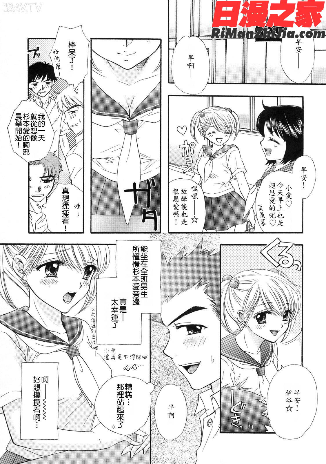 TheGreatEscape2漫画 免费阅读 整部漫画 169.jpg