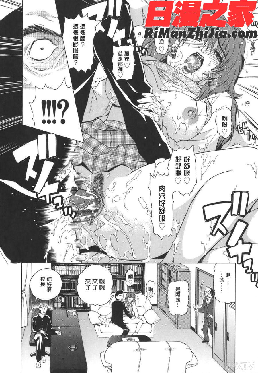 Re-Start漫画 免费阅读 整部漫画 192.jpg