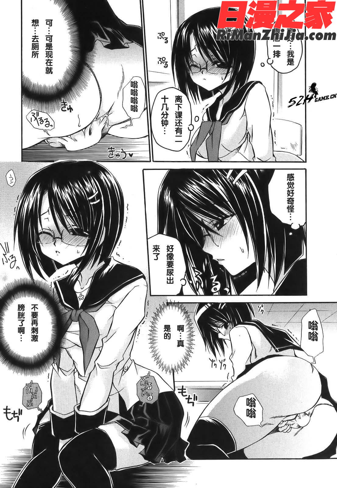 LOVE&HATE1漫画 免费阅读 整部漫画 80.jpg