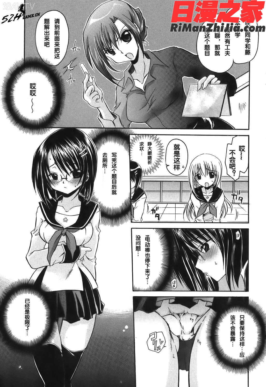 LOVE&HATE1漫画 免费阅读 整部漫画 83.jpg