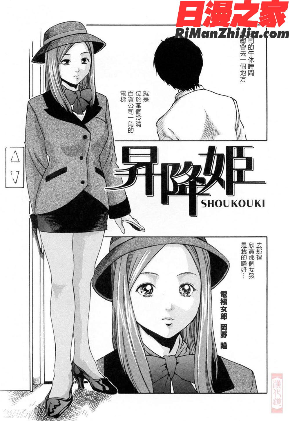 お姉さんふぇち漫画 免费阅读 整部漫画 161.jpg