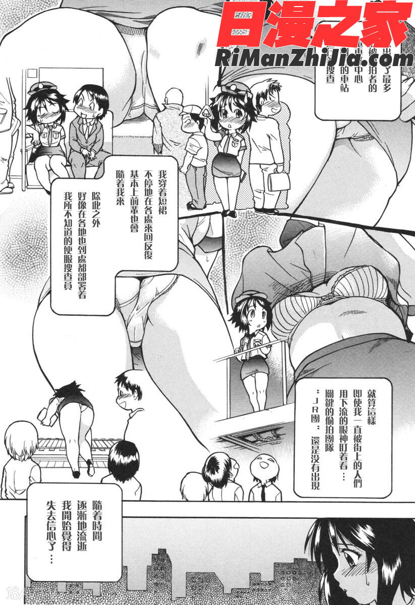 のせわすれ(ふたなり)漫画 免费阅读 整部漫画 114.jpg