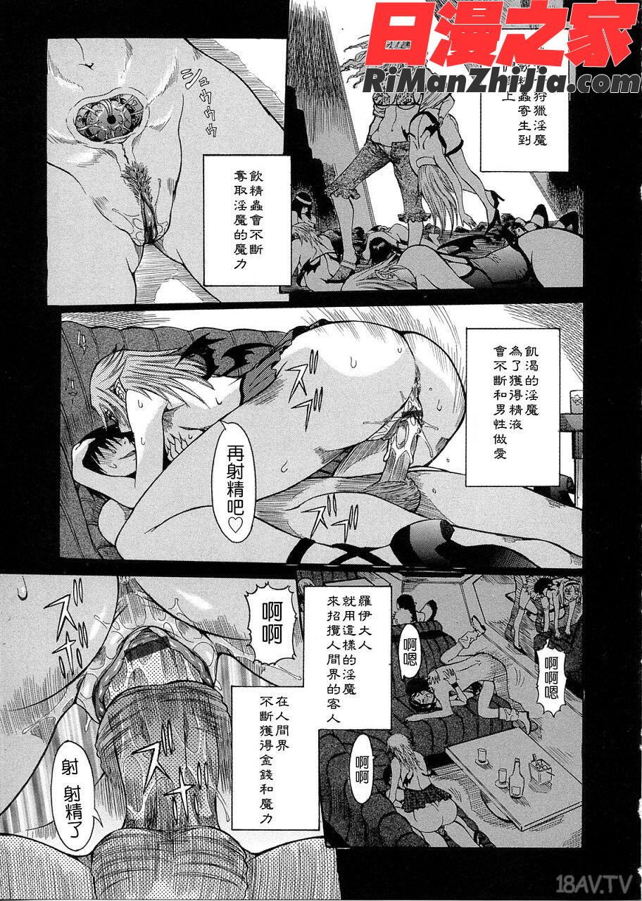 プリムの日記だしちゃったで章漫画 免费阅读 整部漫画 48.jpg