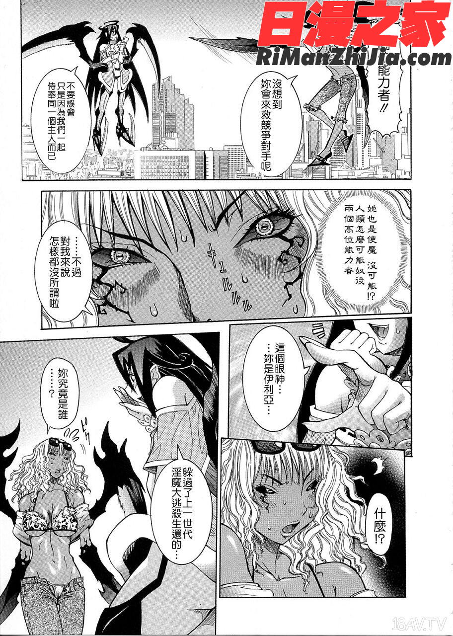 プリムの日記だしちゃったで章漫画 免费阅读 整部漫画 52.jpg