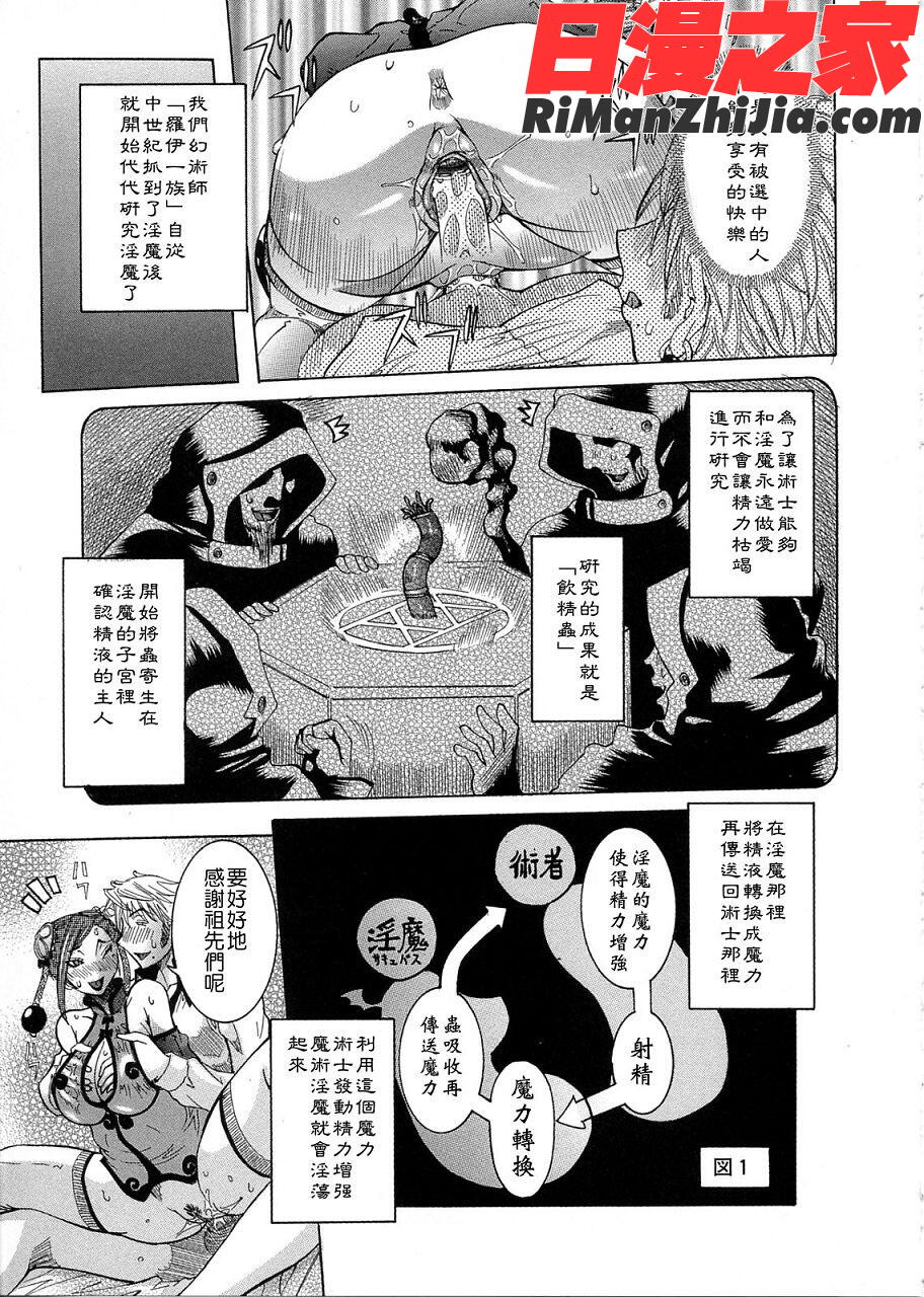 プリムの日記だしちゃったで章漫画 免费阅读 整部漫画 56.jpg