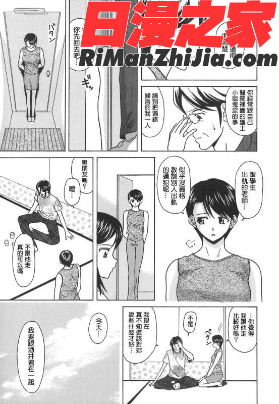 摩子漫画 免费阅读 整部漫画 65.jpg