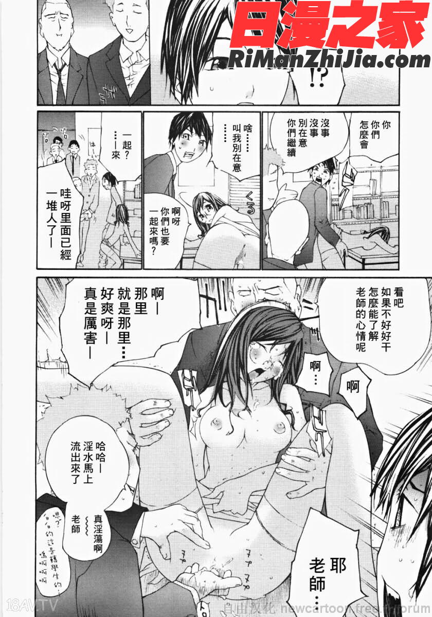 お嬢様の冷たいお尻-低漫画 免费阅读 整部漫画 64.jpg