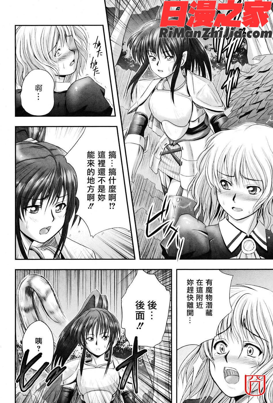 EROGURO漫画 免费阅读 整部漫画 119.jpg