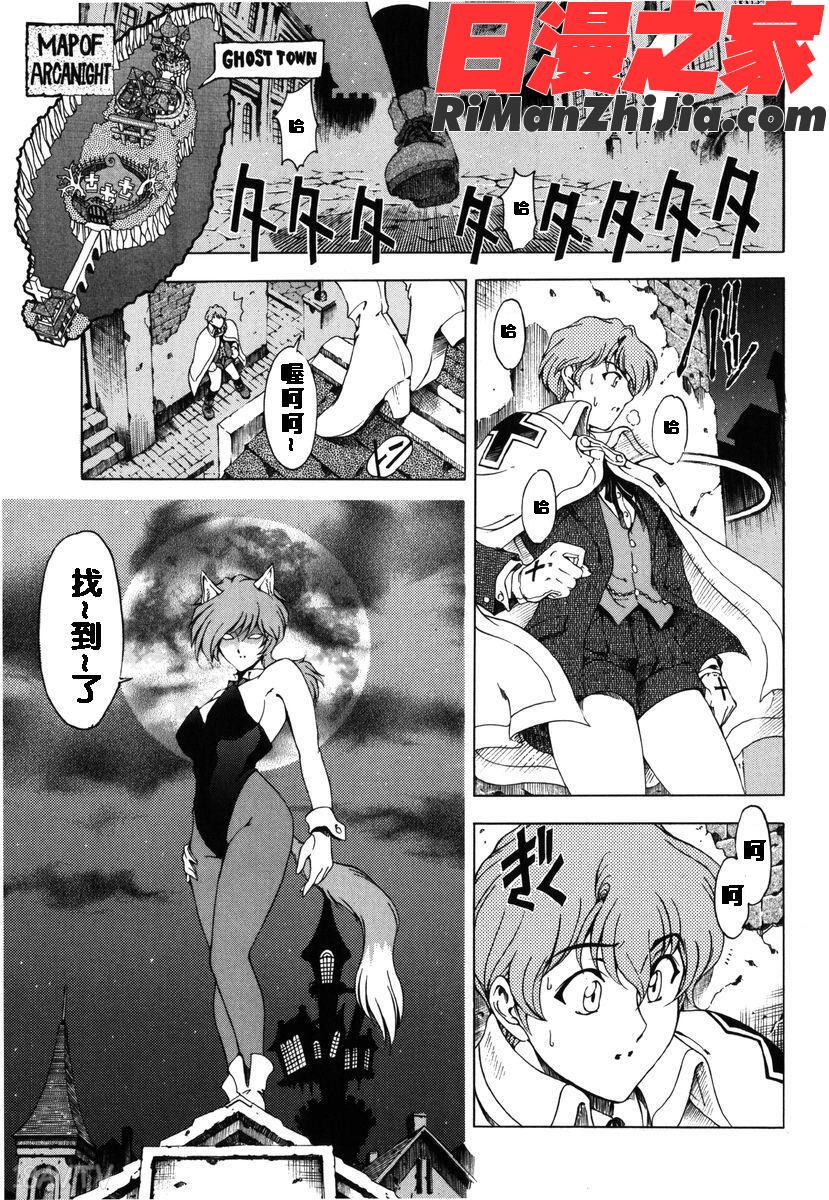 ハロ・ハロ漫画 免费阅读 整部漫画 87.jpg