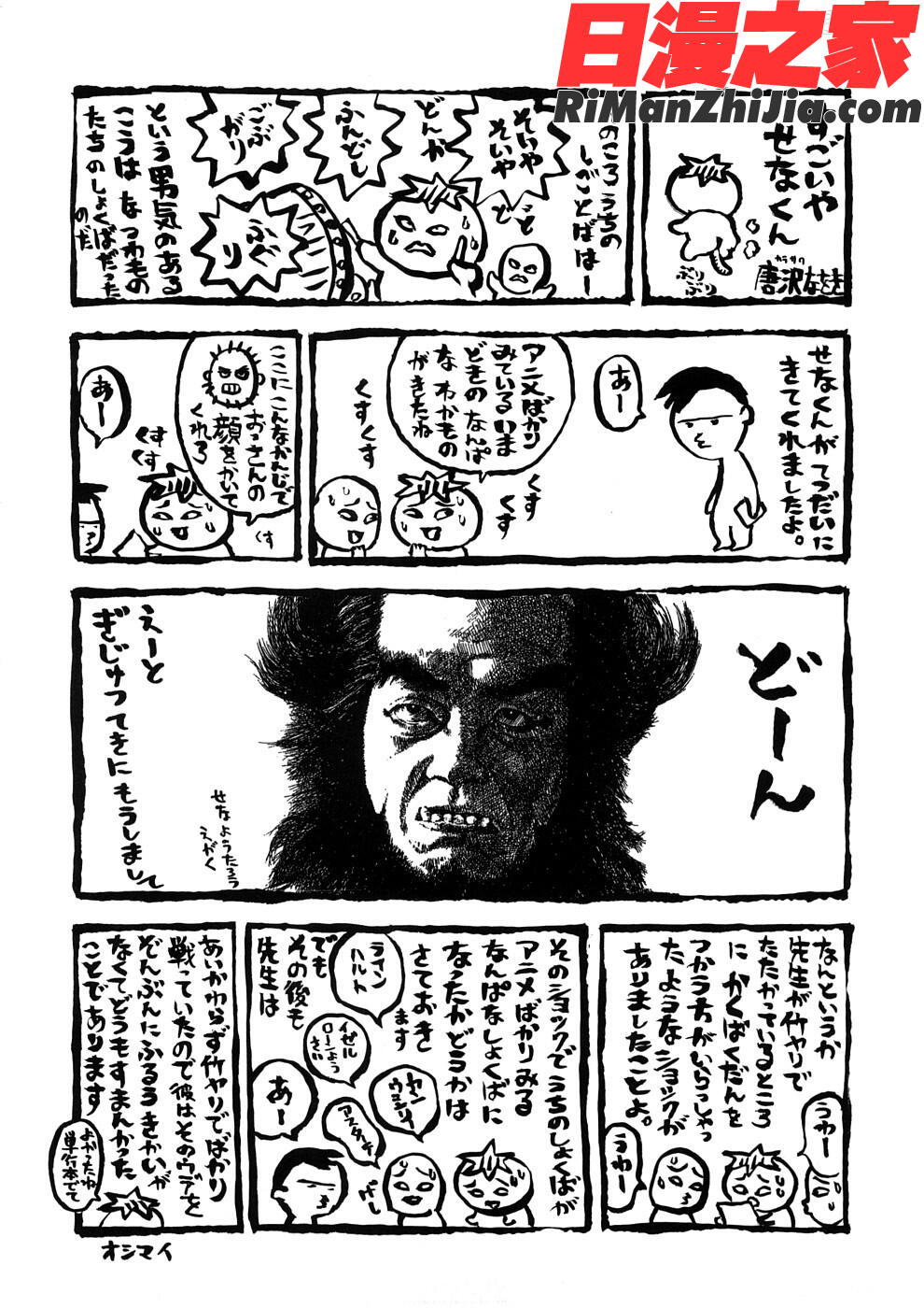 博士のストレンジな愛情漫画 免费阅读 整部漫画 443.jpg