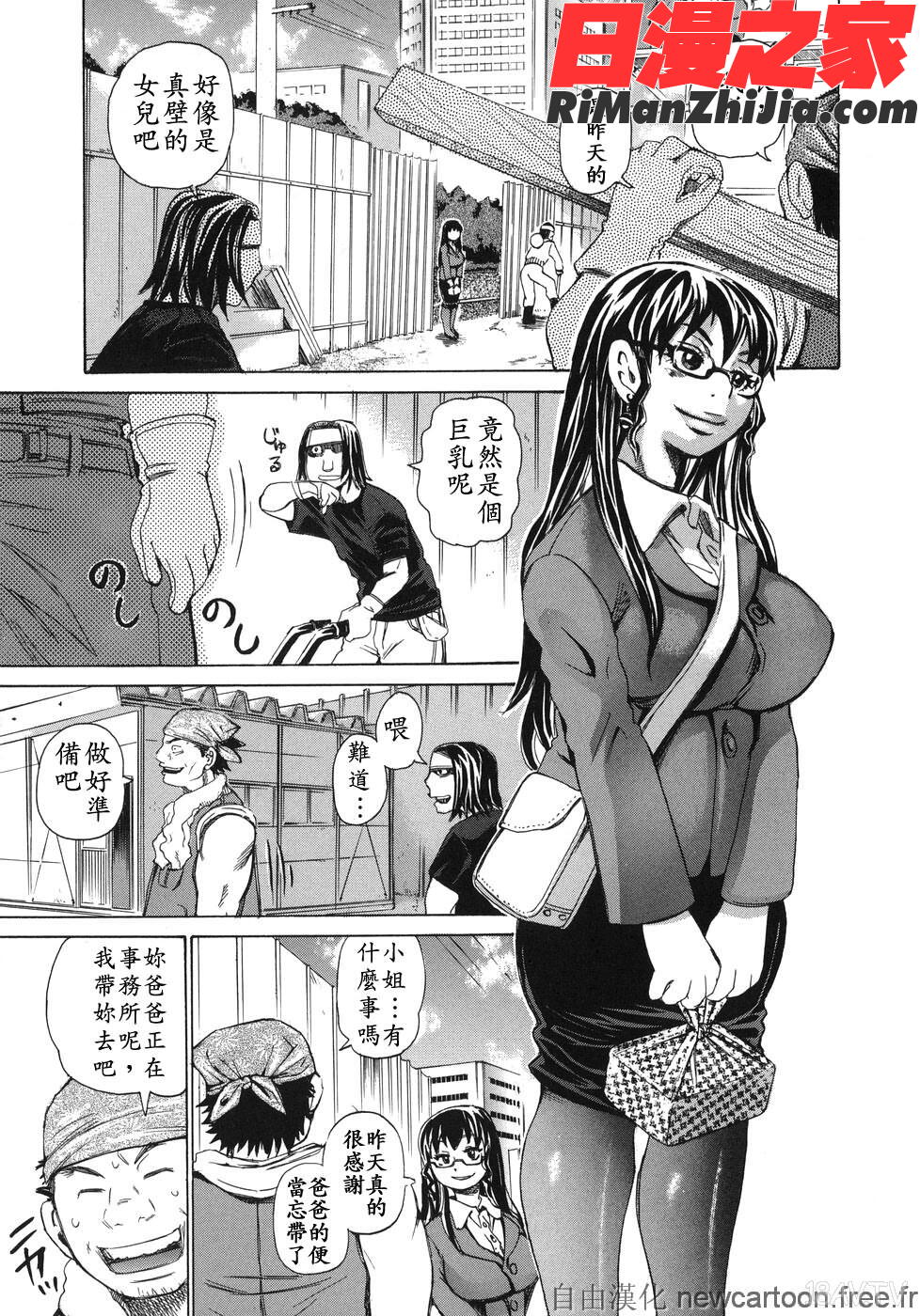 魅毒漫画 免费阅读 整部漫画 115.jpg