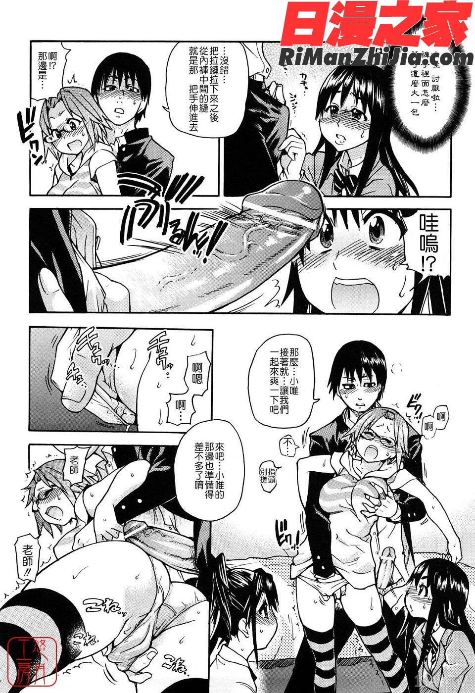 ytk-s09-078_JCエッチ漫画 免费阅读 整部漫画 47.jpg