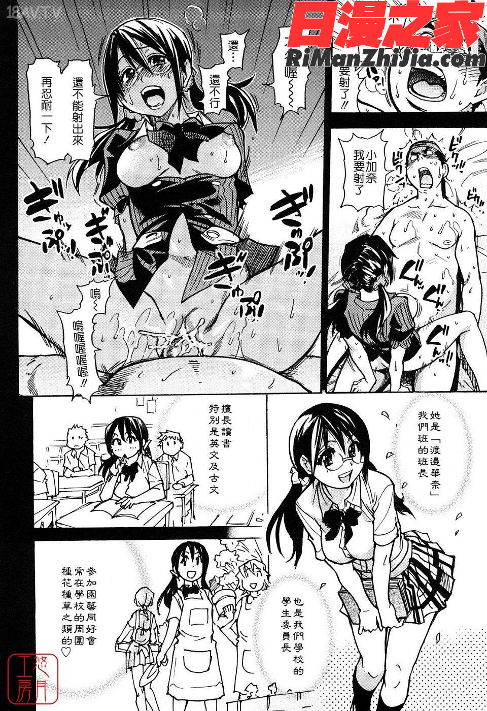 ytk-s09-078_JCエッチ漫画 免费阅读 整部漫画 175.jpg