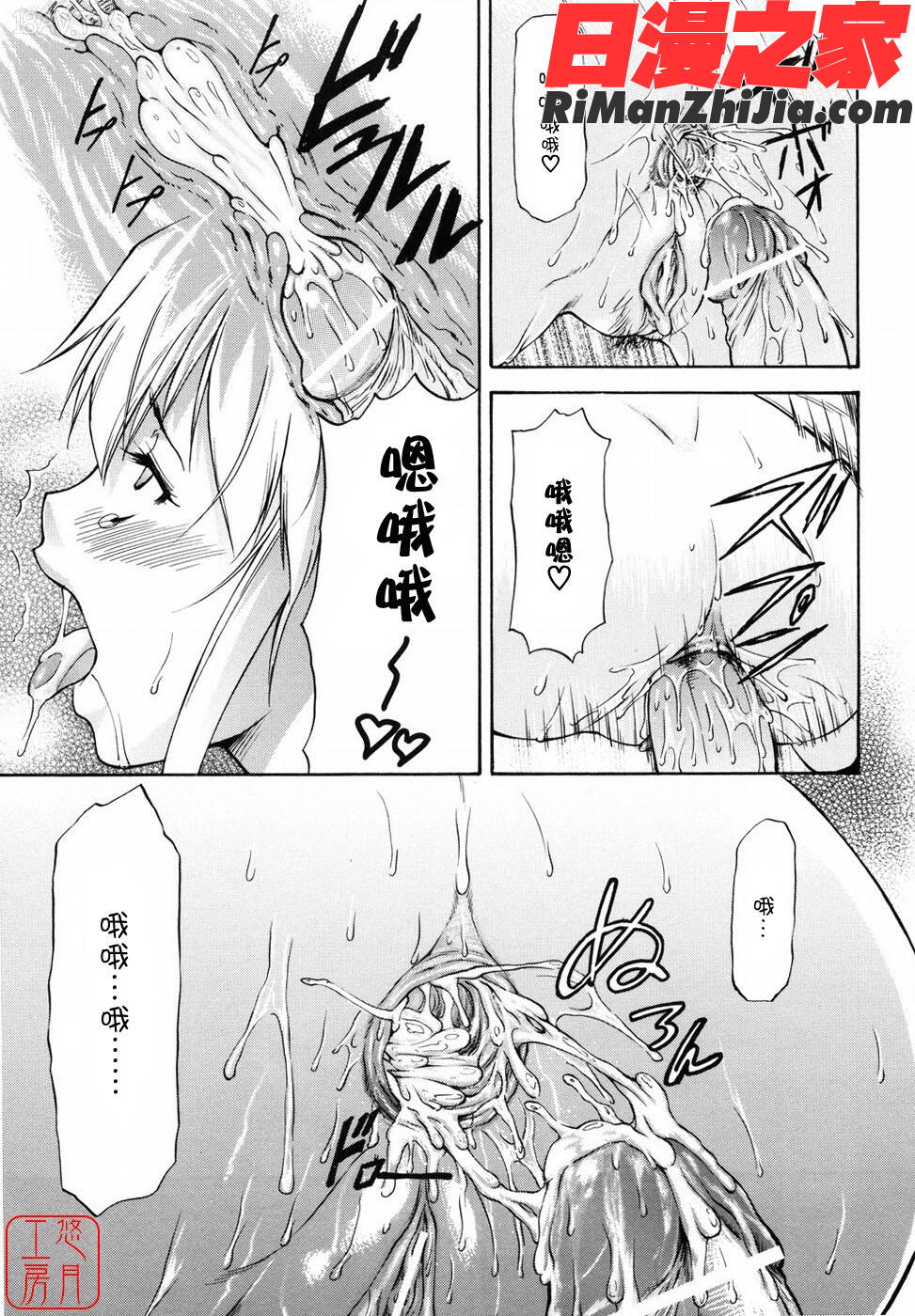 ytk-s09-087_(成年コミック)女の子バザー漫画 免费阅读 整部漫画 154.jpg