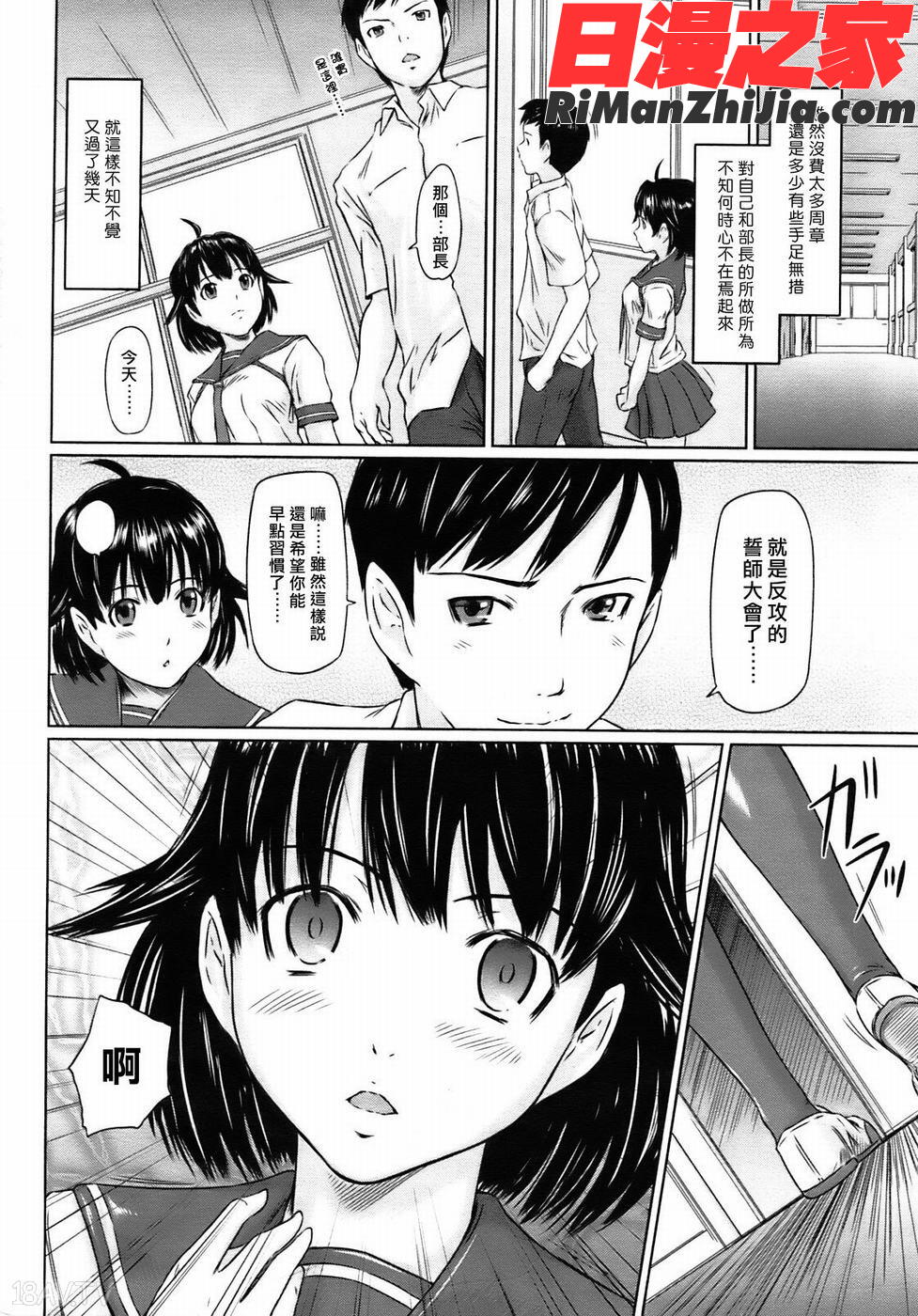 COMIC漢2009年01月刊Vol.14漫画 免费阅读 整部漫画 41.jpg