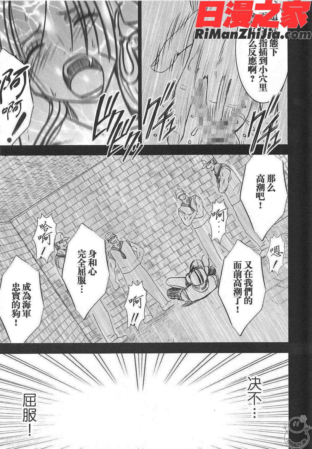 蛇姫2(OnePiece)漫画 免费阅读 整部漫画 50.jpg