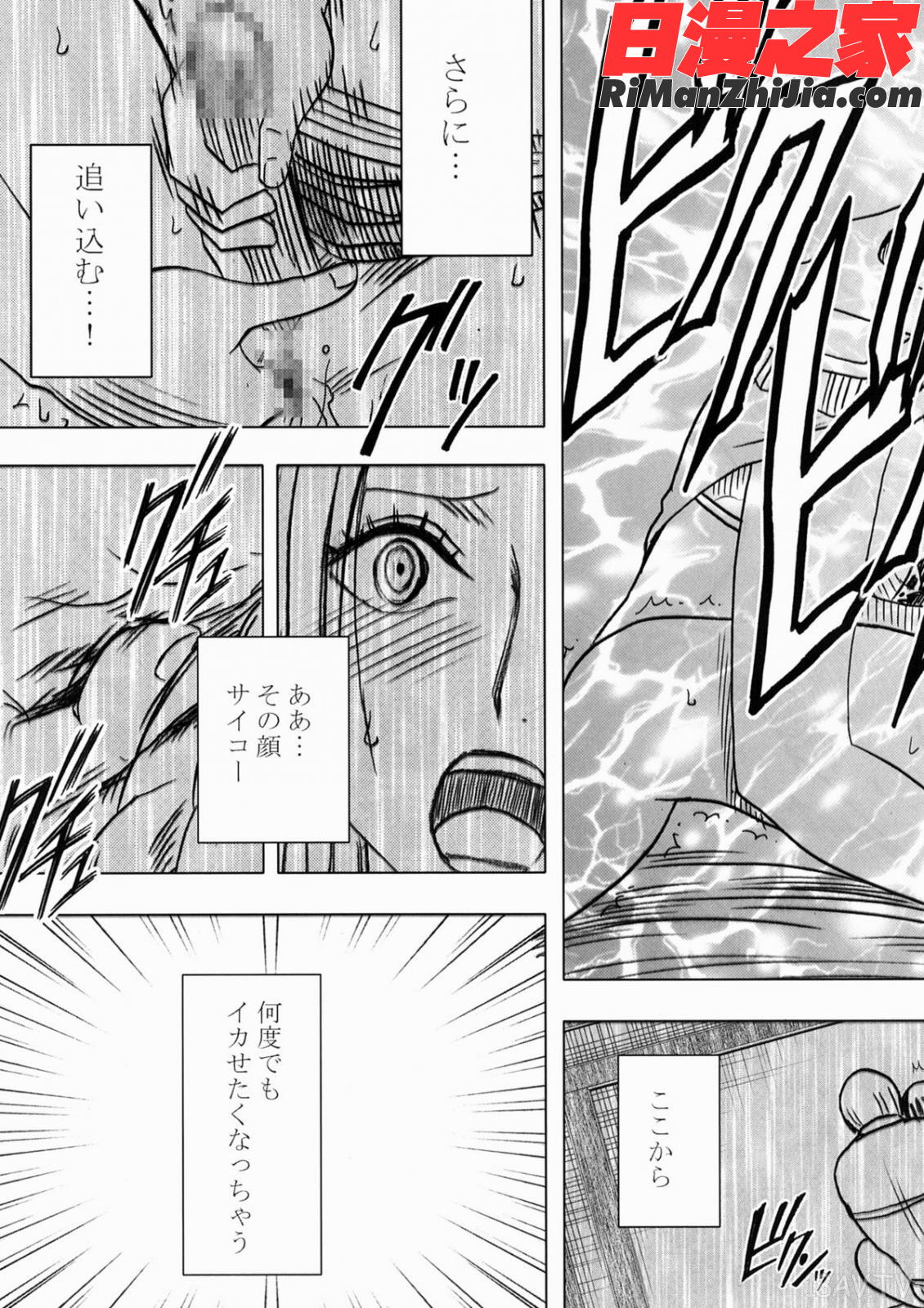 蛇姫女ヶ島漫画 免费阅读 整部漫画 27.jpg