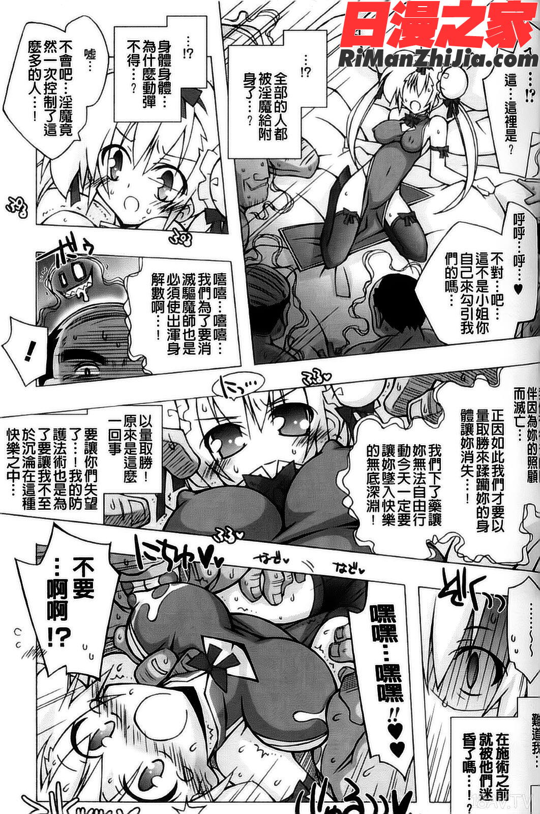 強制娼婦漫画 免费阅读 整部漫画 30.jpg