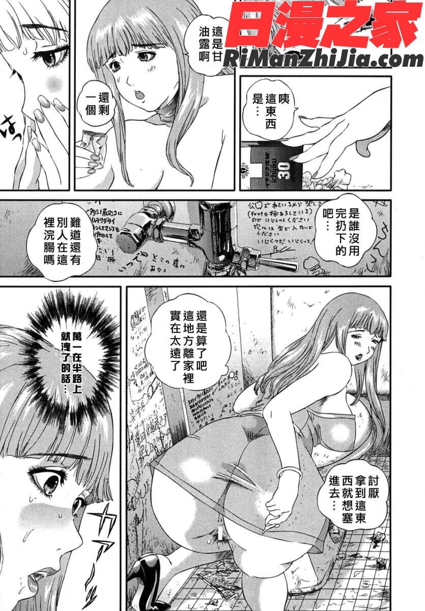 少女漫画 免费阅读 整部漫画 37.jpg