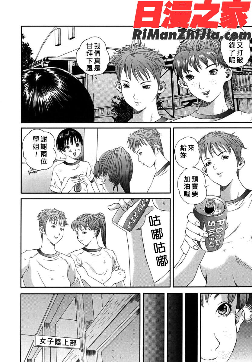 少女漫画 免费阅读 整部漫画 62.jpg