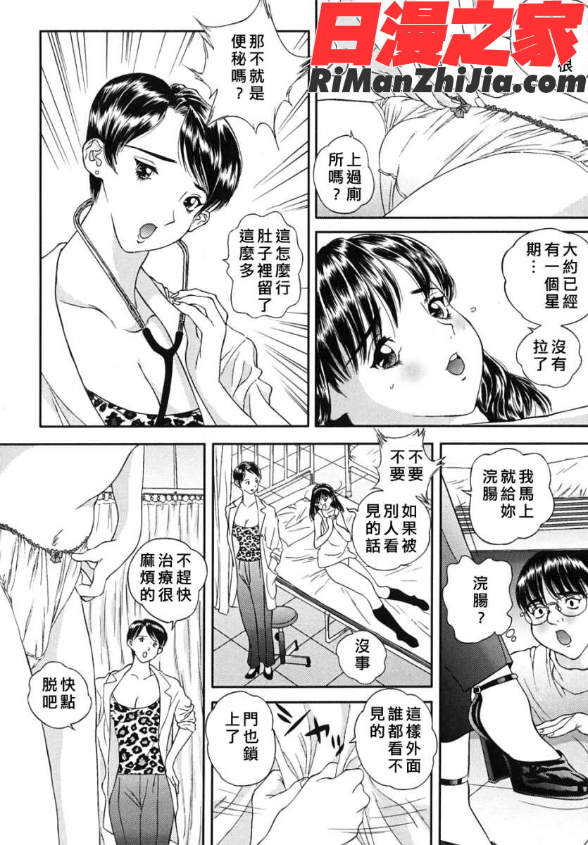 少女漫画 免费阅读 整部漫画 90.jpg