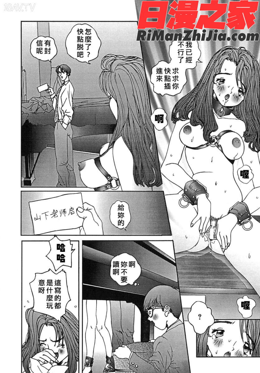 少女漫画 免费阅读 整部漫画 134.jpg