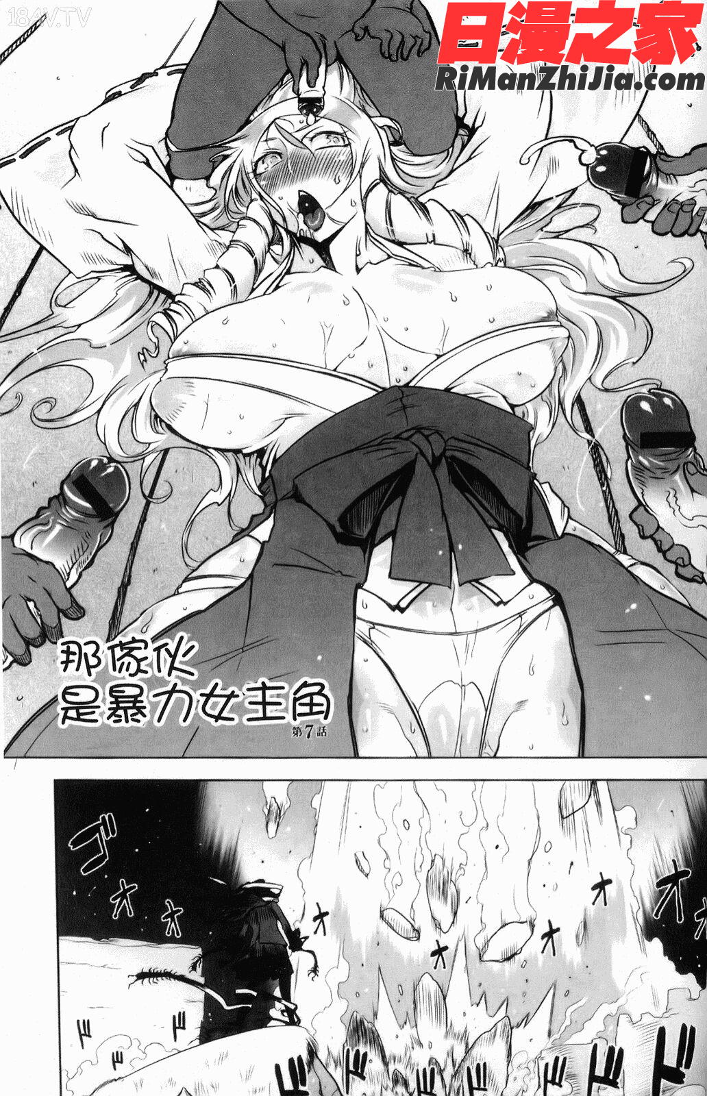 スペルマスター漫画 免费阅读 整部漫画 156.jpg