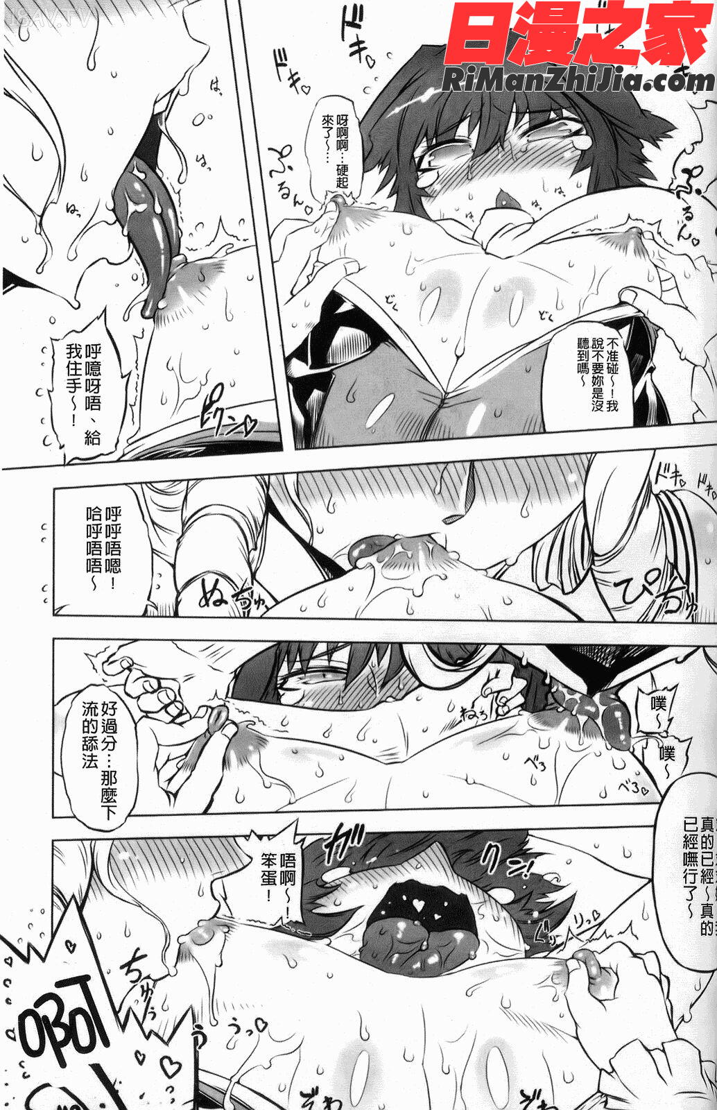 スペルマスター漫画 免费阅读 整部漫画 166.jpg