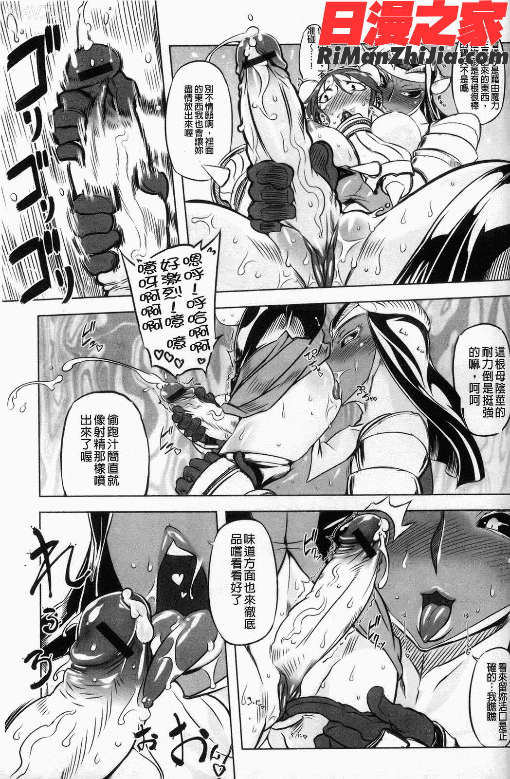 スペルマスター漫画 免费阅读 整部漫画 178.jpg