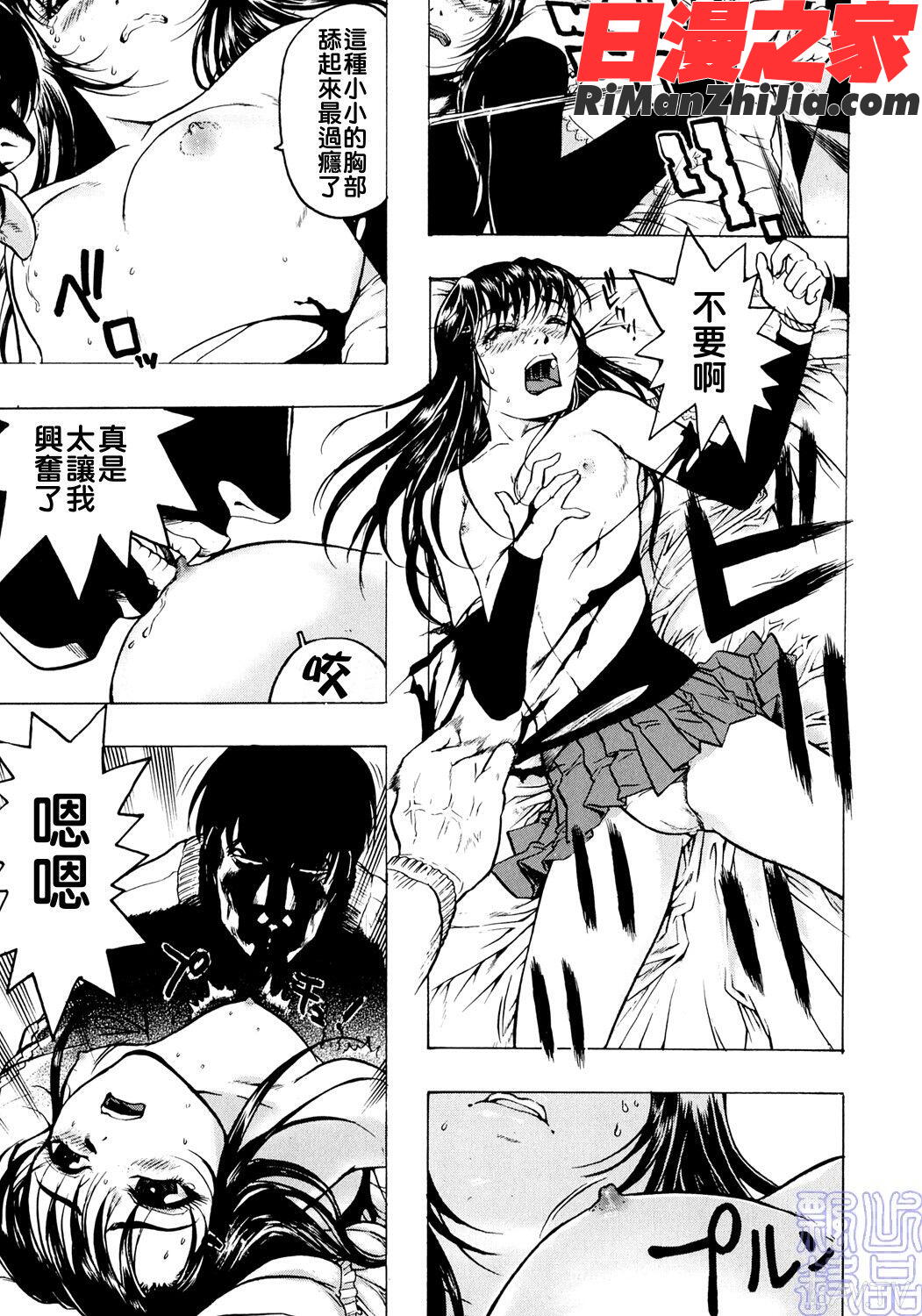 女王様はＭ奴隷漫画 免费阅读 整部漫画 39.jpg