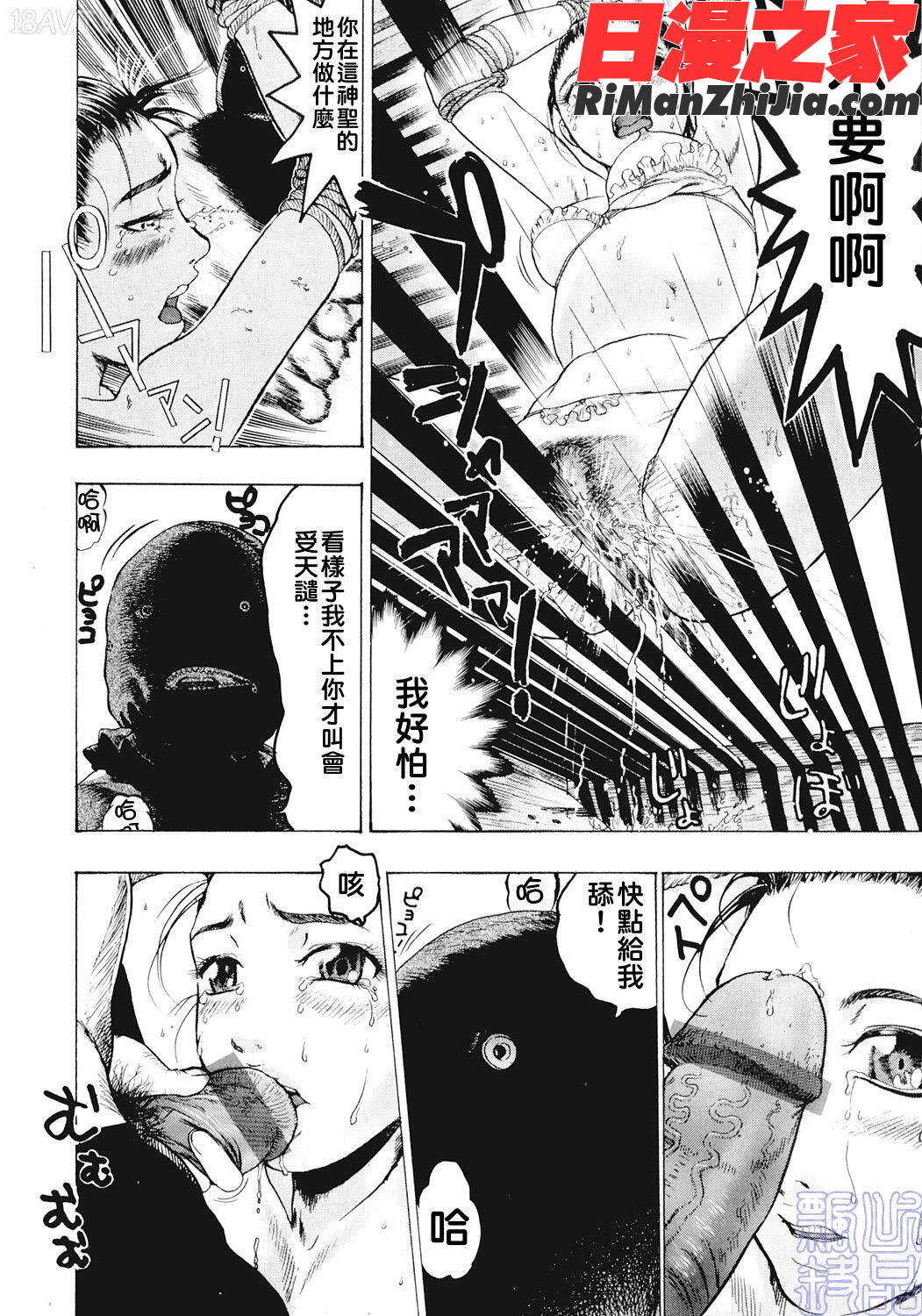 女王様はＭ奴隷漫画 免费阅读 整部漫画 82.jpg